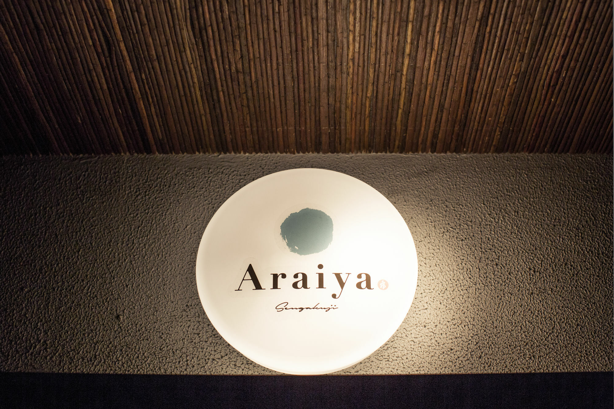 Vila Araiya Tokyo -Private Townhouse- Exteriér fotografie